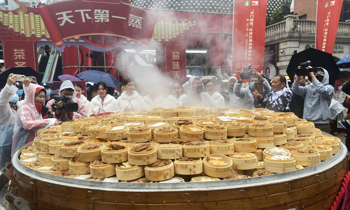 “天門(mén)蒸菜”區(qū)域公用品牌發(fā)布會(huì)